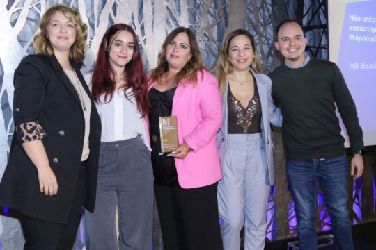 AB-MKT ACHIEVEMENT AWARDS